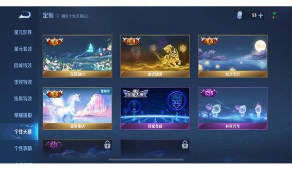 和平精英ios无名辅助(和平精英ios版辅助器)