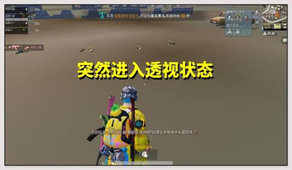 和平精英越狱开挂(和平精英越狱才能开挂吗)