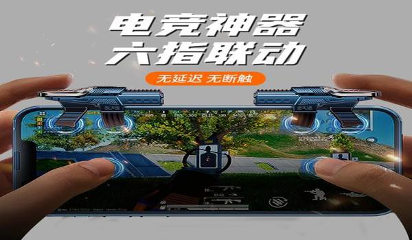 电脑吃鸡辅助键是哪个按键(电脑吃鸡辅助软件的功能对比)