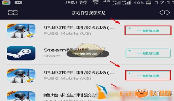 开挂和平精英软件直装免费(如何辨别和平精英辅助软件)