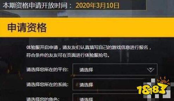 和平精英免费开挂软件手机（如何辨别和平精英开挂软件的真伪）
