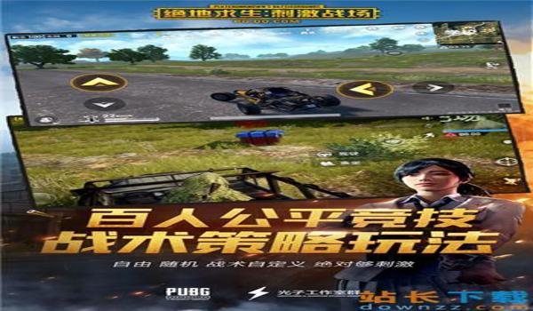 吃鸡中的语音辅助怎么用（吃鸡中的语音助手怎么用）