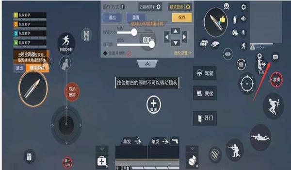 手机和平精英开挂神器下载免费（和平精英开挂神器的制作原理）