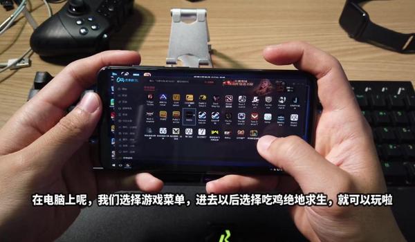 手机自带吃鸡物理辅助器(手机游戏辅助器的选择指南)
