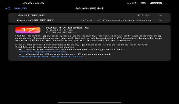 吃鸡一款手机地图挂叫什么（吃鸡外挂开发者通常出于什么目的？）