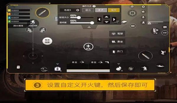 手游吃鸡辅助工具论坛最新(手游吃鸡辅助工具最新排行榜)