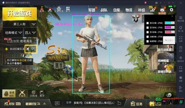 手游版吃鸡自瞄辅助器（手游吃鸡辅助器的种类及特点）