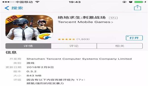 手游吃鸡在哪开挂（手游吃鸡外挂类型）