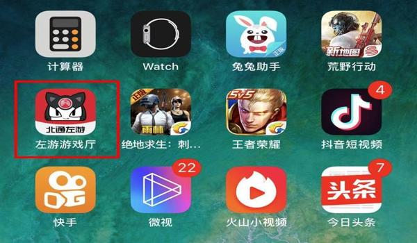 打吃鸡辅助器下载安卓手机(吃鸡辅助器对手机的影响)