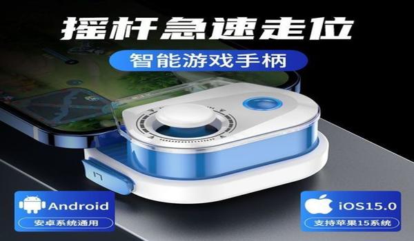 手游吃鸡无情辅助怎么用（吃鸡无情辅助最新更新内容）