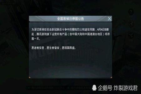 吃鸡开挂封电脑是真的吗(绝地求生封号后还能解封吗)