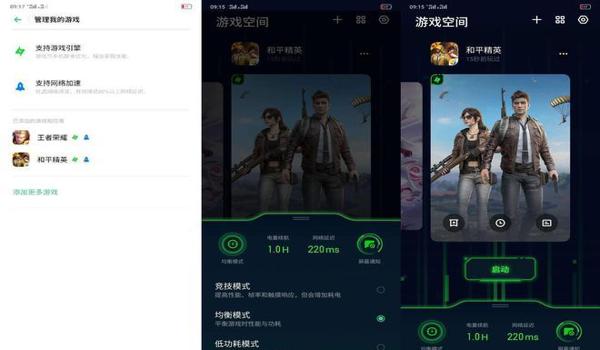 和平精英怎么开挂oppo手机版免费(和平精英挂件获取途径)
