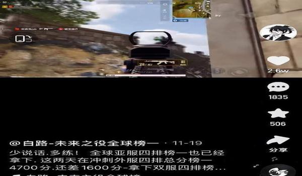 吃鸡中的挂是怎么来的（吃鸡中的挂是怎么来的）