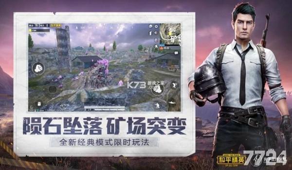 和平精英波比辅助ios（和平精英辅助教程ios版）