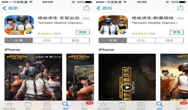 腾讯手游pc版吃鸡辅助（腾讯对手游PC版吃鸡辅助的态度）