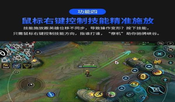 手游吃鸡辅助键盘怎么用(如何自定义手游吃鸡辅助键盘?)