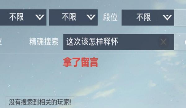 吃鸡卖挂怎么说(吃鸡卖id怎么交易)