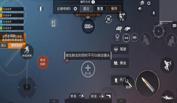 和平精英辅助(免费)安卓（和平精英辅助使用技巧分享）