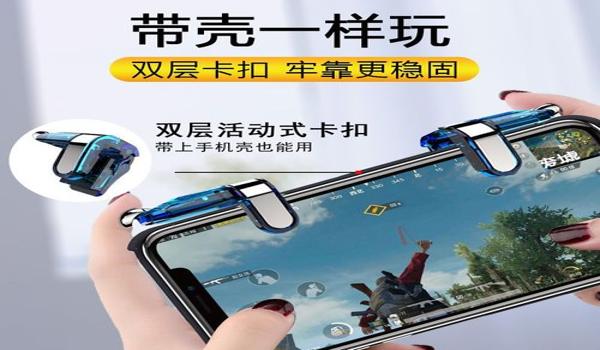 苹果吃鸡辅助键设置在哪(苹果吃鸡位置权限设置在哪里)
