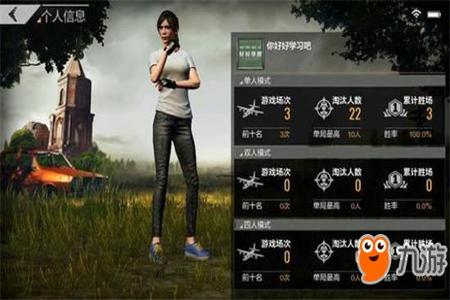 现在pc版的吃鸡挂多么（《绝地求生》PC版玩家对外挂的态度调查）