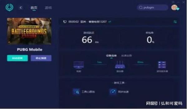苹果免费开挂的软件吃鸡有哪些（在吃鸡中开挂的软件有哪些）