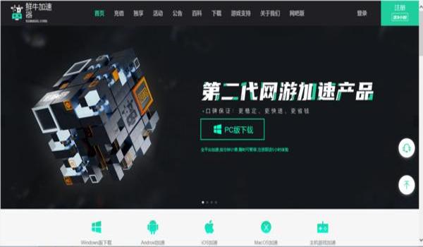 电脑吃鸡辅助应用(吃鸡辅助软件的开发原理)