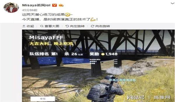 lol主播打吃鸡开挂怎么办（lol主播开挂后续）