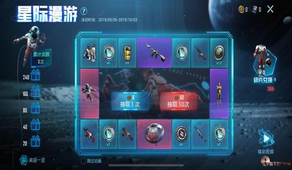 和平精英手游辅助配件（和平精英辅助配件选购指南）