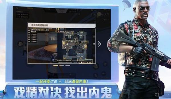 和平精英科技网站买挂ios(和平精英黑科技辅助器ios)