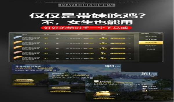 安卓最新吃鸡辅助工具有哪些（最新版吃鸡辅助有哪些新增功能？）