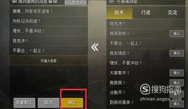 和平精英ios隐身挂(和平精英ios隐藏符号)