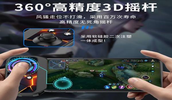 手游吃鸡辅助外设（吃鸡辅助外设的选购技巧）