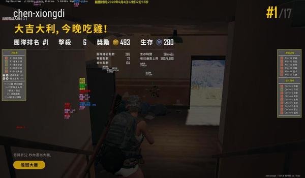 手机吃鸡挂太多（手机吃鸡挂太多）
