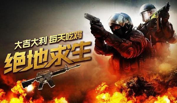 电脑城有没有卖吃鸡辅助的（电脑城吃鸡辅助价格对比）