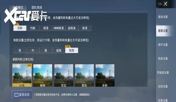 和平精英免费辅助器oppo安卓版（和平精英免费辅助器oppo安卓版）