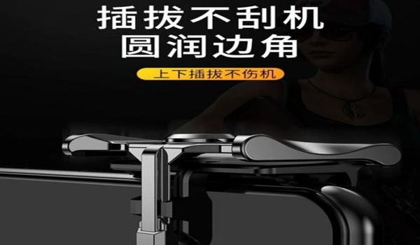 吃鸡免费开挂器软件苹果版(吃鸡开挂辅助器软件)