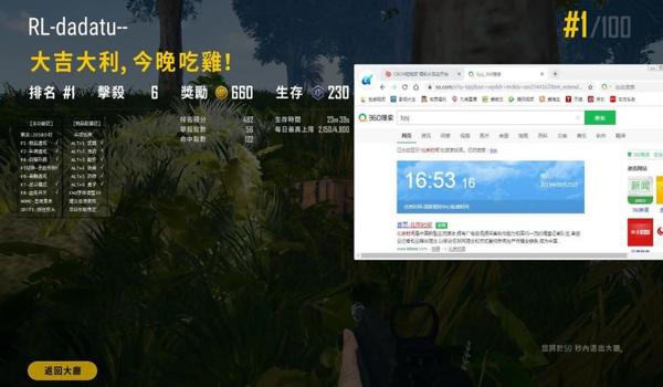 手机吃鸡开挂会不会封号(绝地求生手机版封号规则介绍)