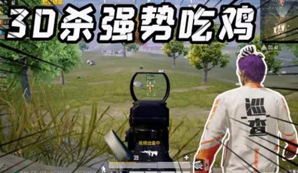 在手机上用的吃鸡透视辅助(使用吃鸡透视辅助的玩家心理)
