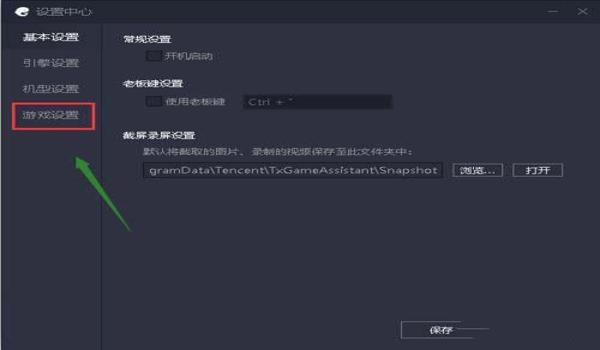 手游吃鸡锁头挂免root（免root插件的开发技术？）