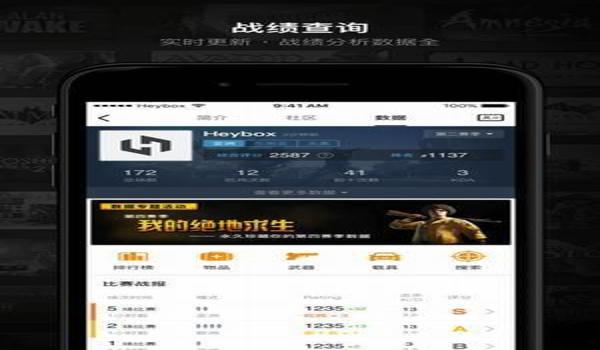 苹果手机吃鸡辅助怎么设置（苹果手机吃鸡辅助功能怎么设置）