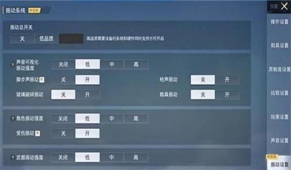和平精英挂怎么买苹果系统（和平精英外挂苹果系统测试）