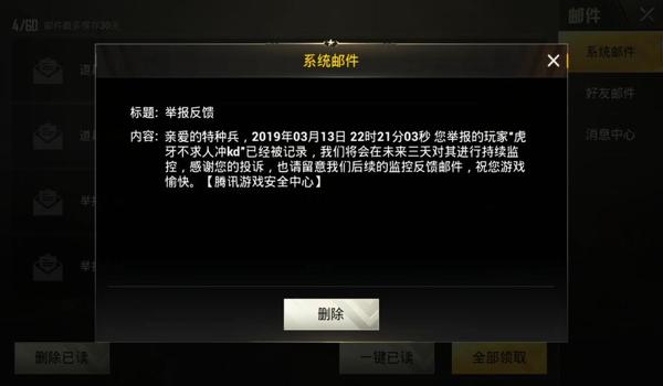 安卓吃鸡辅助 算不算开挂（安卓吃鸡辅助的法律风险）