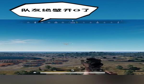 吃鸡开挂封面怎么设置(吃鸡封面怎么设置)