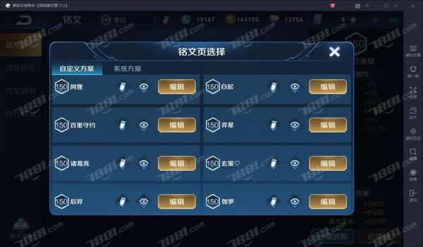 和平精英辅助直装网站购买（和平精英辅助功能对比）