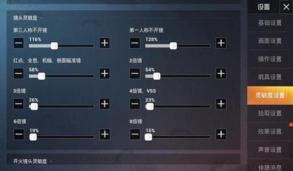 和平精英开挂苹果版下载透视辅助（和平精英开挂app苹果版）