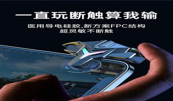 手机辅助按键吃鸡神器怎么用(吃鸡神器使用中的常见问题)