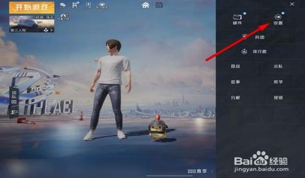 怎么学会开挂和平精英手游(和平精英挂的原理)