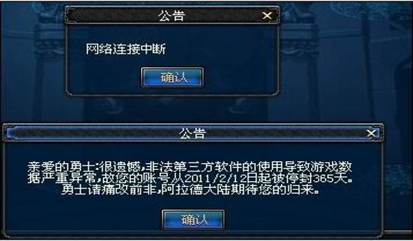 手游吃鸡开挂被封号能解除吗(被封号后如何进行申诉?)