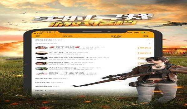 和平精英辅助苹果下载安卓（和平精英辅助工具苹果版下载安装）