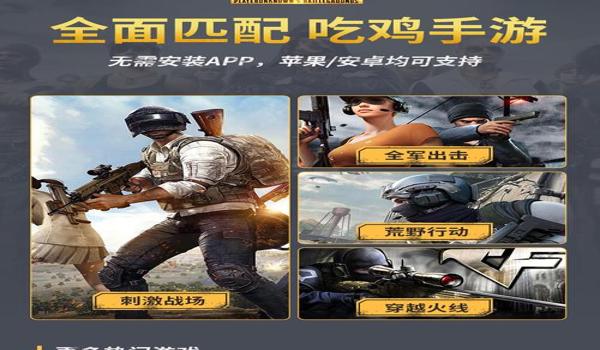 手游吃鸡物理辅助器(如何自制手游吃鸡辅助器)